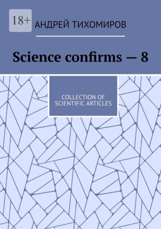 Science confirms – 8. Collection of scientific articles
