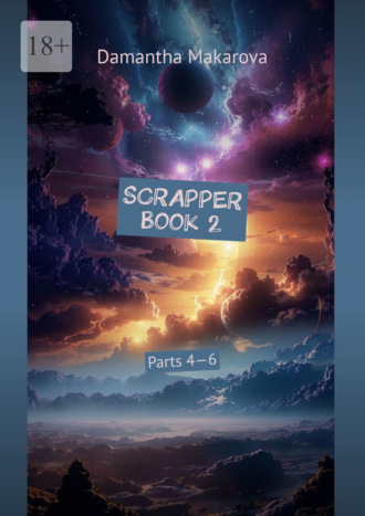 Scrapper. Book 2. Book 2