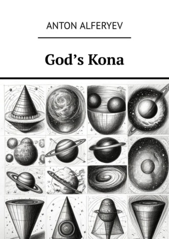 God’s Kona