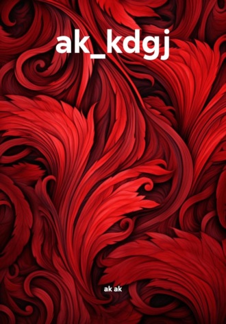 ak_kdgj