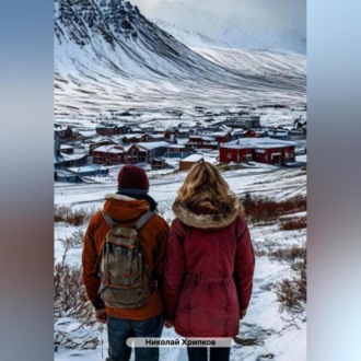 Ты куда меня привёз