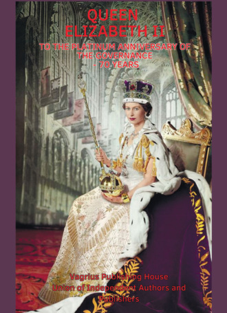 Almanac «Queen Elizabeth II»