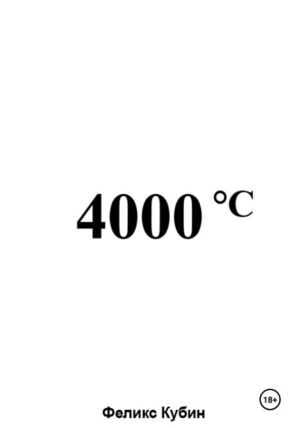 4000 °C