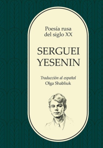 Serguei Yesenin