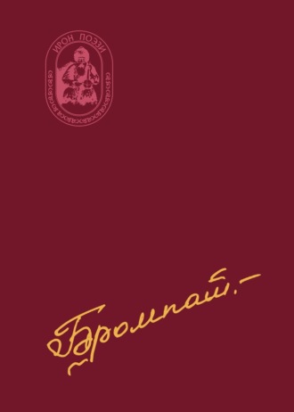 Къурцдзӕвӕн / Тупик