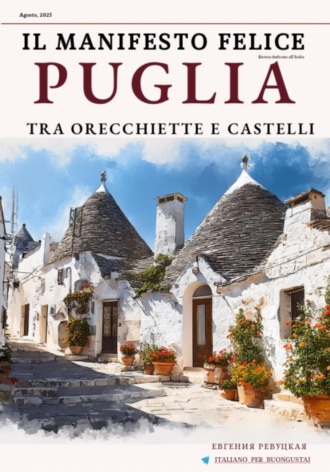 Il Manifesto Felice, n.8, 2025 Bari