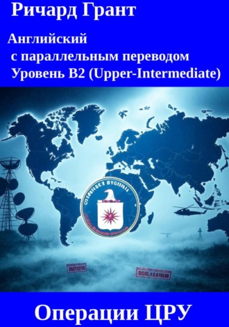 Операции ЦРУ: Операция «Аякс», Операция «Гладио», Джонатан Поллард, Карибский кризис, Вьетнамская война