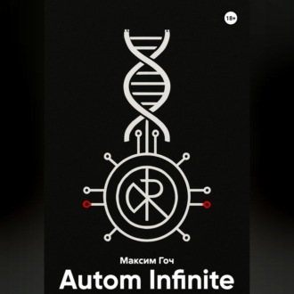 Autom Infinite