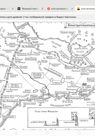 6.Библия Христа