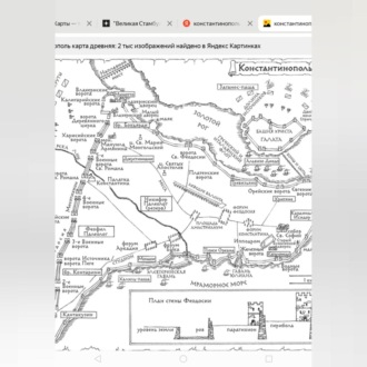 6.Библия Христа