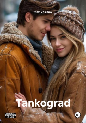 Tankograd
