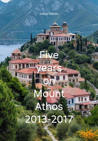 Five years on Mount Athos 2013-2017