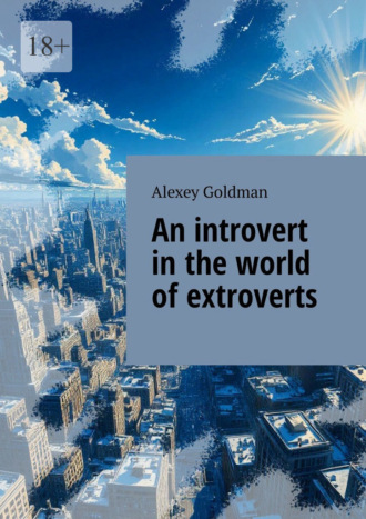 An introvert in the world of extroverts