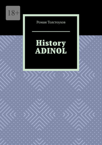 History Adinol