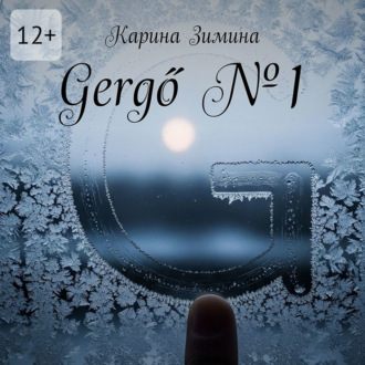Gergő №1