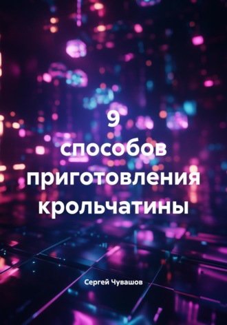 9 способов приготовления крольчатины