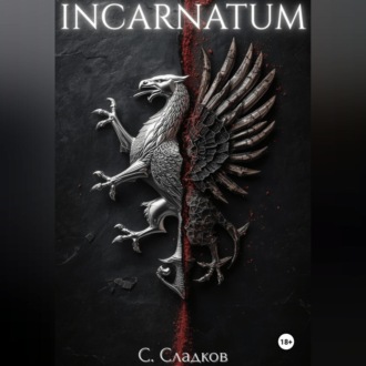 Incarnatum