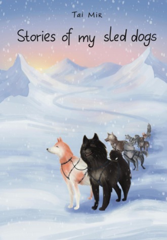 Stories of My Sled Dogs