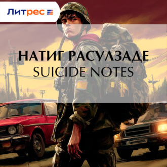 Suicide notes