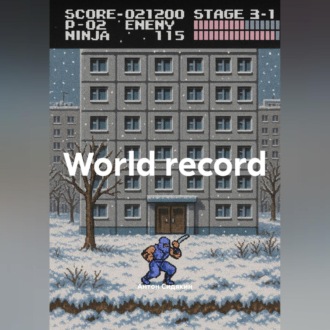 World record