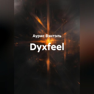 Dyxfeel