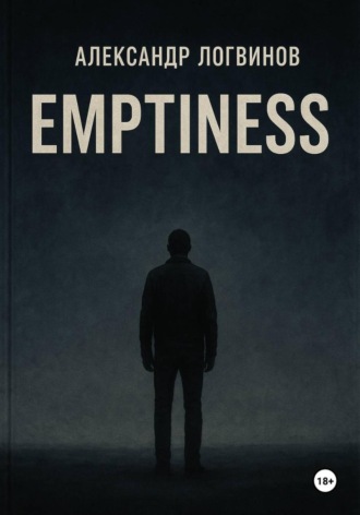 Emptiness