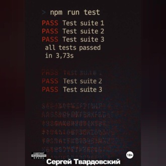 &gt; npm run test