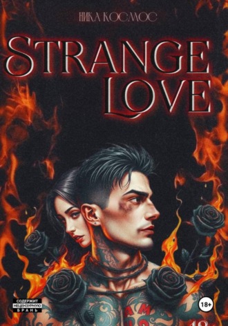 Strange Love