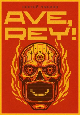 Ave, Rey!