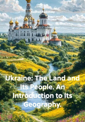 Ukraine: The Land and Its People. An Introduction to Its Geography.