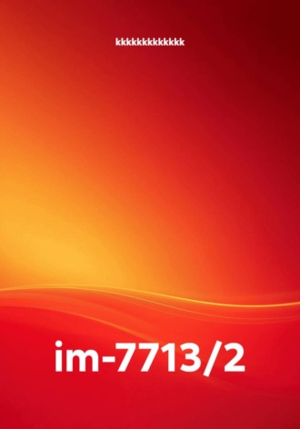 im-7713/2
