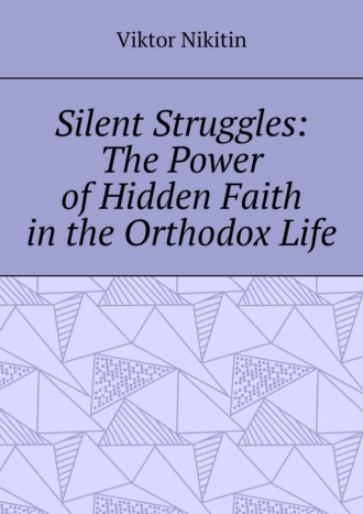Silent Struggles: The Power of Hidden Faith in the Orthodox Life