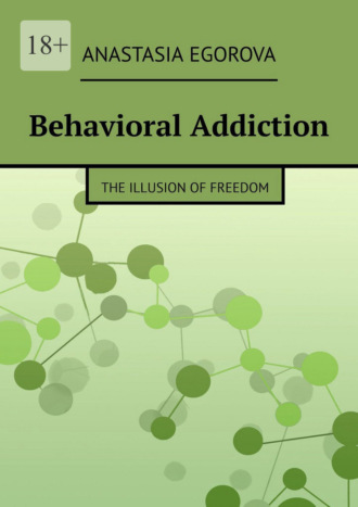 Behavioral addiction. The illusion of freedom