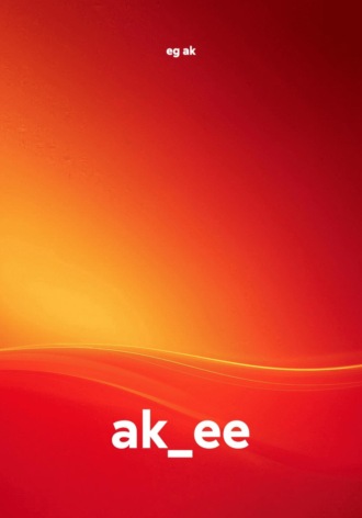 ak_ee