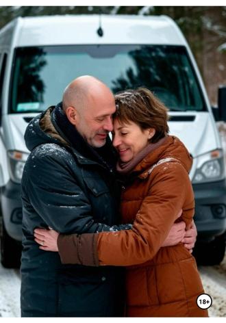 Остаться жить