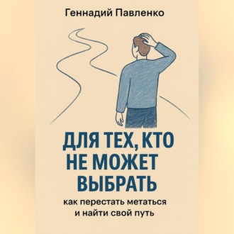 Самоопределение по-новому.