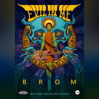 Джераль Бром – «Зло во мне»