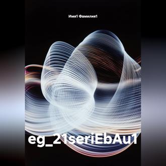 eg_21seriEbAu1