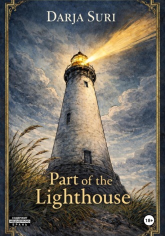 Part of the Lighthouse