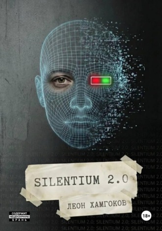 Silentium 2.0