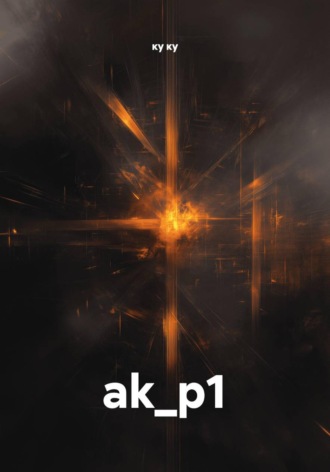 ak_p1