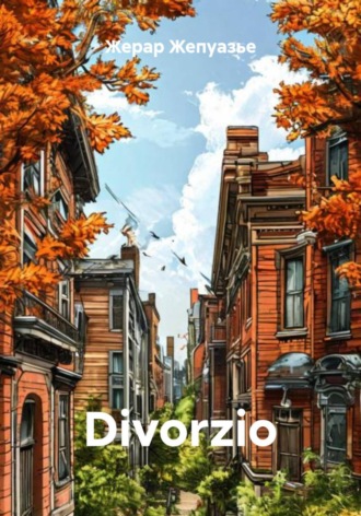 Divorzio