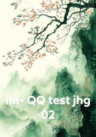 im- QQ test jhg 02