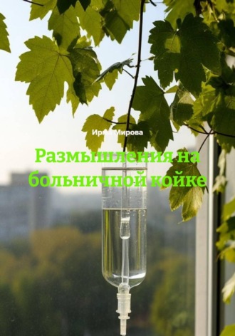 «Профессиональный» праздник