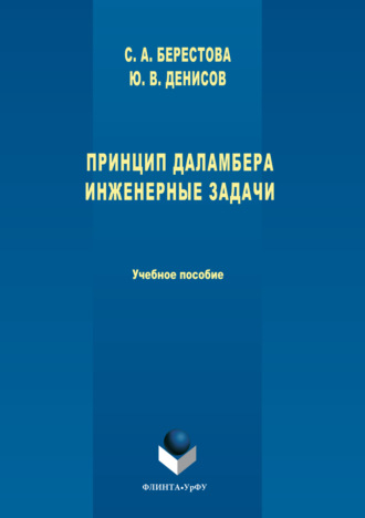 Диаграммы состояния тройных систем