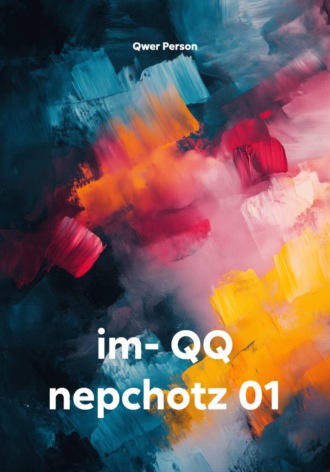 im- QQ nepchotz 01