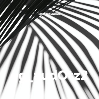 eg_audOtz2