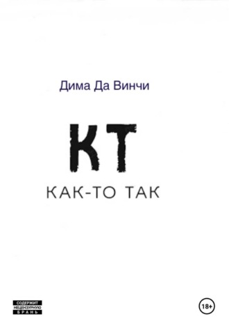 Как-то так....
