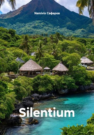 Silentium