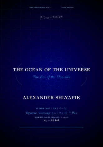 The Ocean of the Universe (The Era of the Monolith)